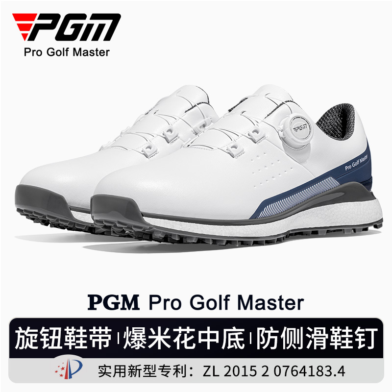 PGM Golf Shoes Summer Sports M - Golf Equipment Brands 评论和价格