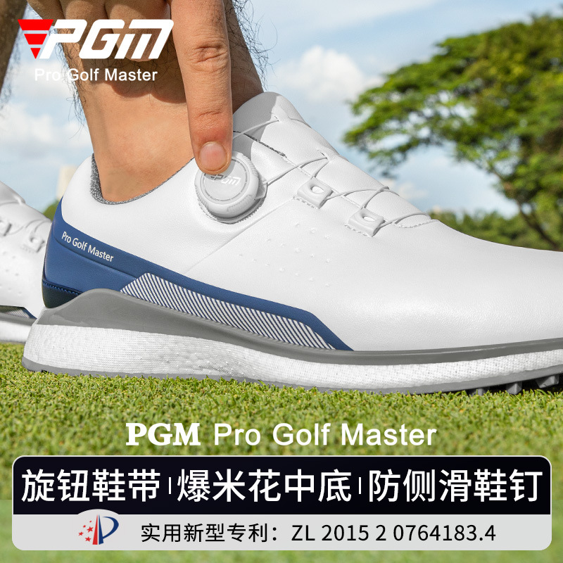 PGM Golf Shoes Summer Sports M - Golf Equipment Brands 评论和价格